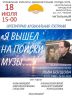 Литературная гостинная 18 07 2026.jpg